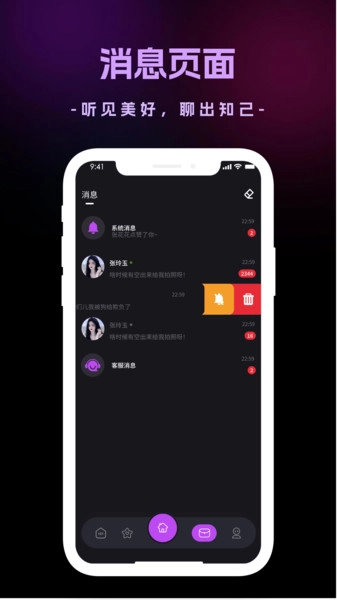 SUMI最新免费版图4