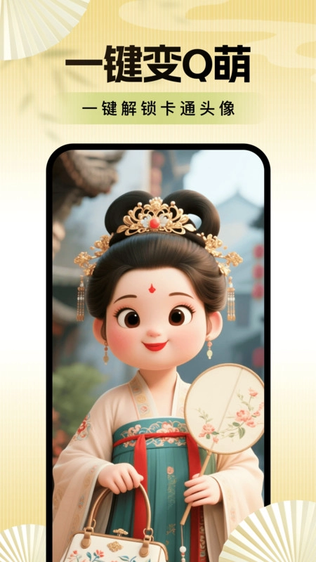 老年便捷相机无广告版图4