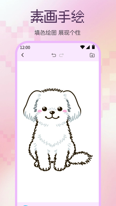 豆画lite免费原版