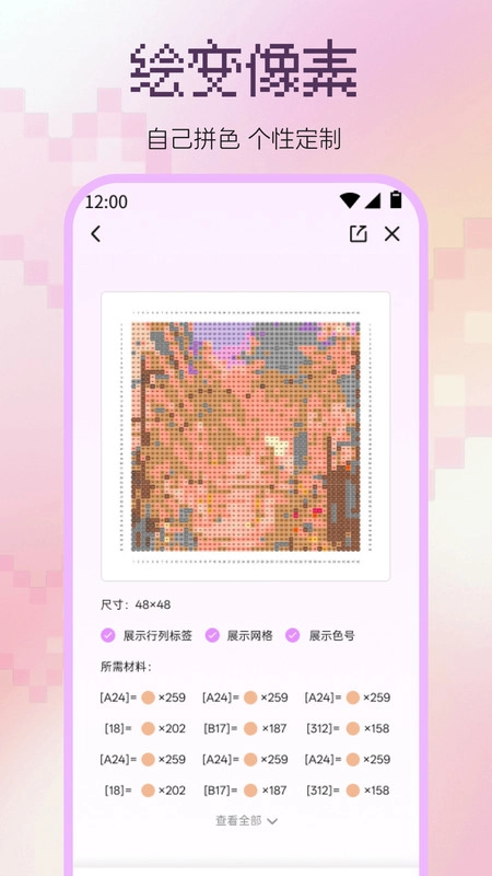豆画lite免费原版