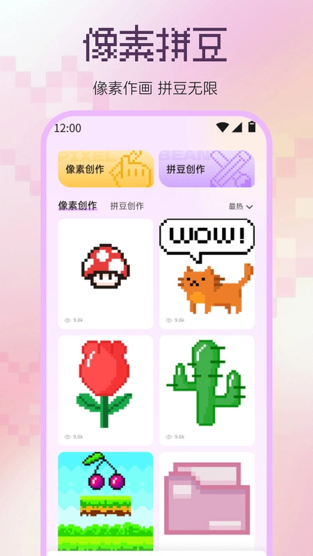 豆画lite免费原版
