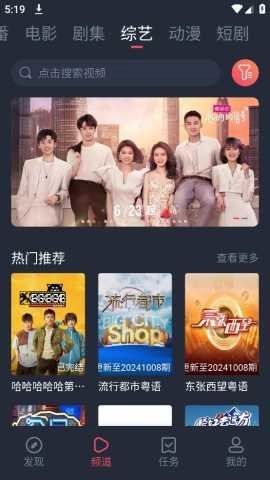 新视觉通用版图3