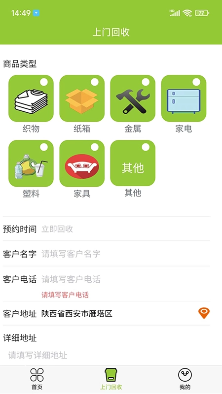 拉斤汇官方最新版图3