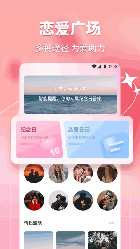 枝聊话术免费版