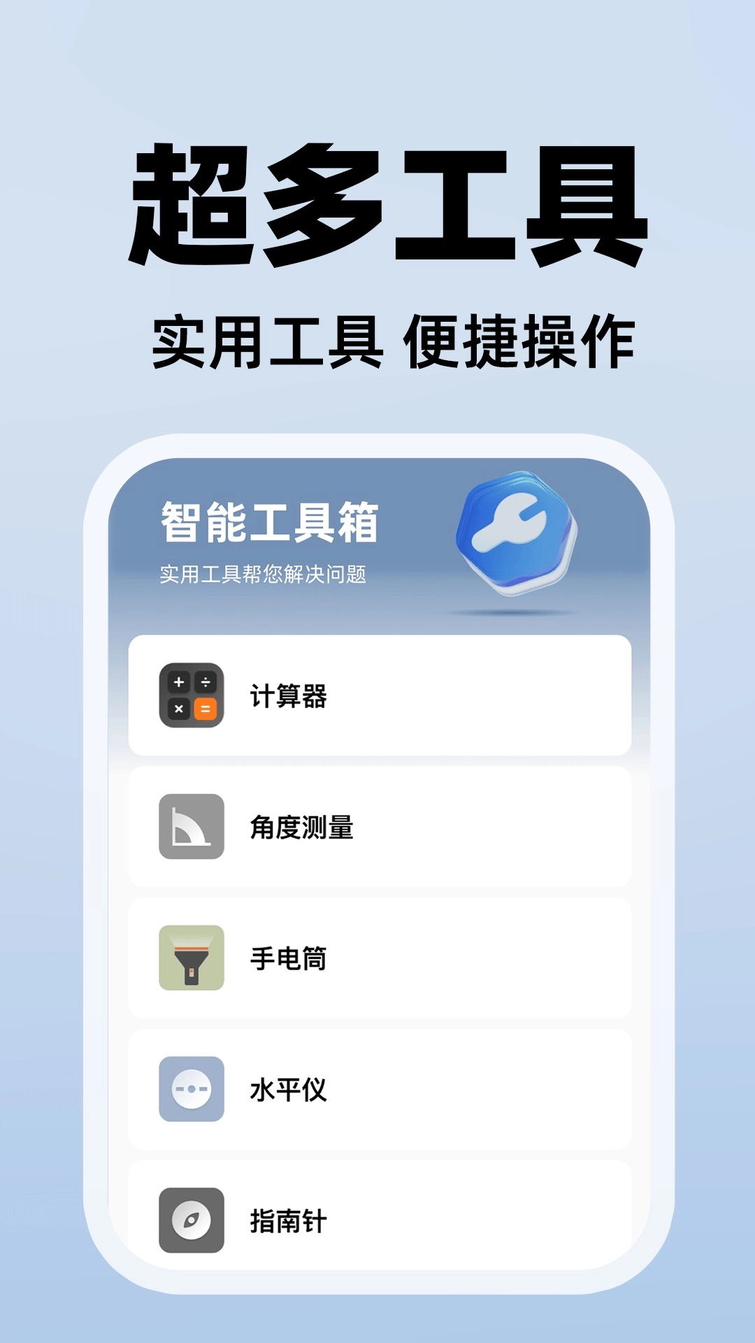 看家视频监控安卓版图2