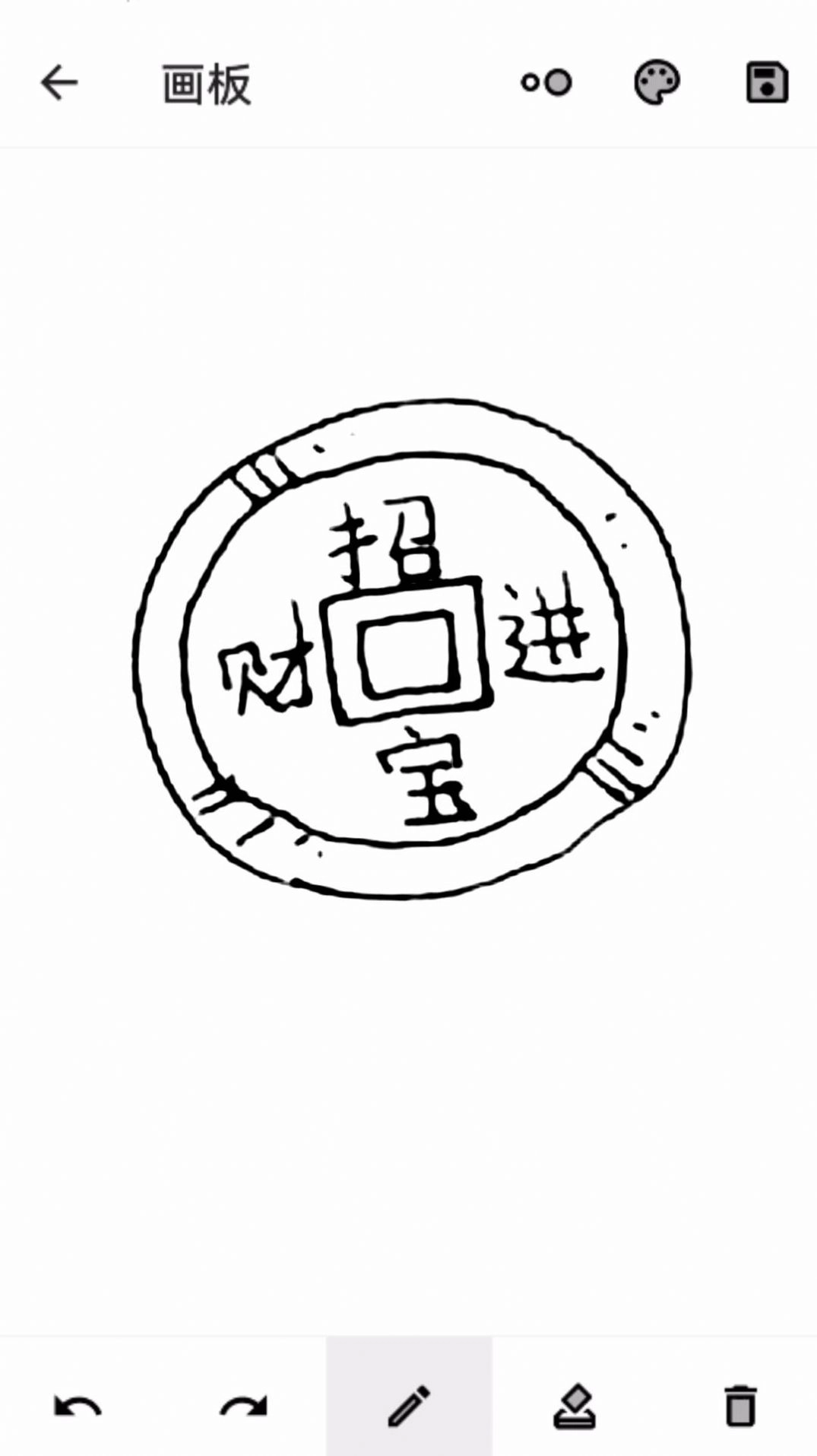 铜钱宝匣安卓直装版图3
