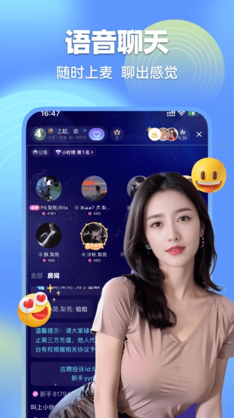 再聊手机版