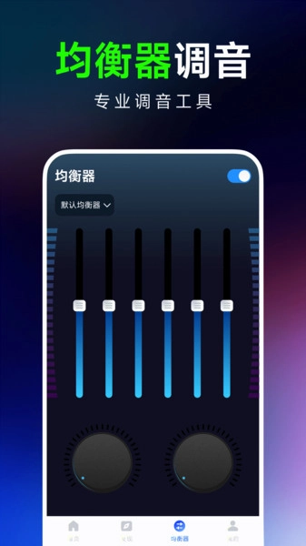 汽车音乐大全官方版图3
