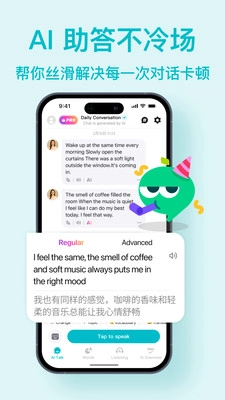 Talksy手机免费版