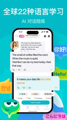 Talksy手机免费版