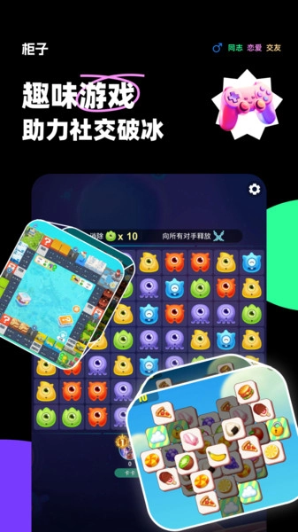柜子语音直装版图4