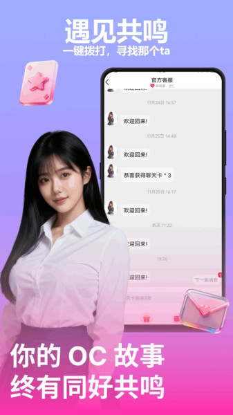 小红雨官方版