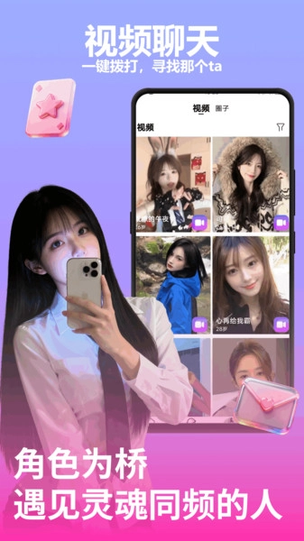 小红雨官方版