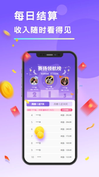 赛扬有米官方正版
