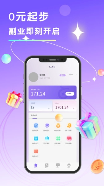 赛扬有米官方正版