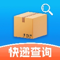 快递包裹寄收查询官方版
