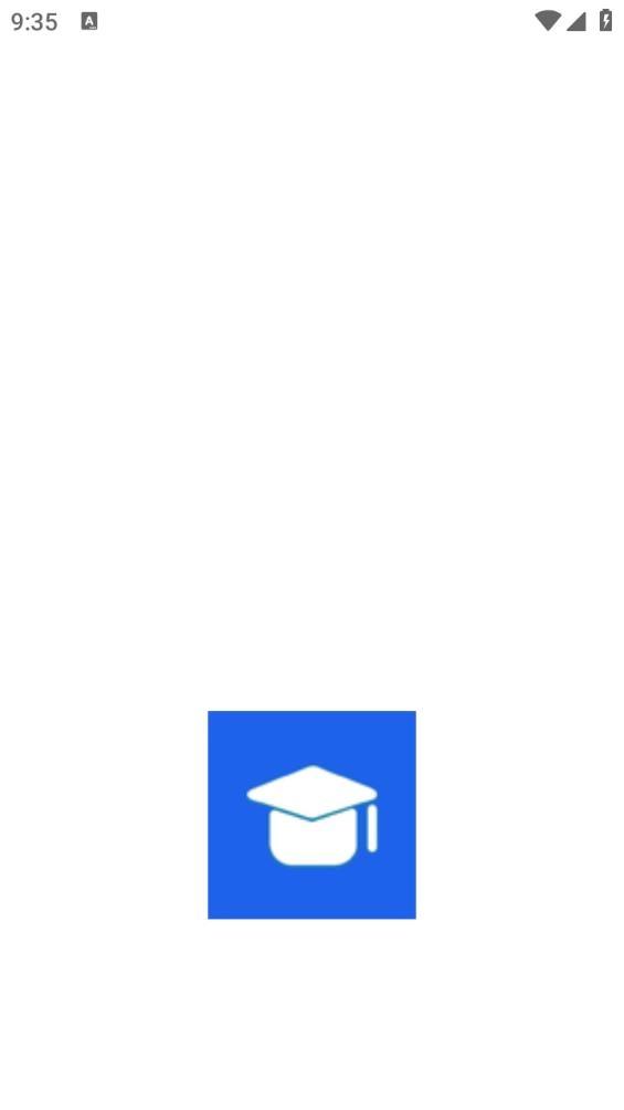 中小学网络云平台官方版
