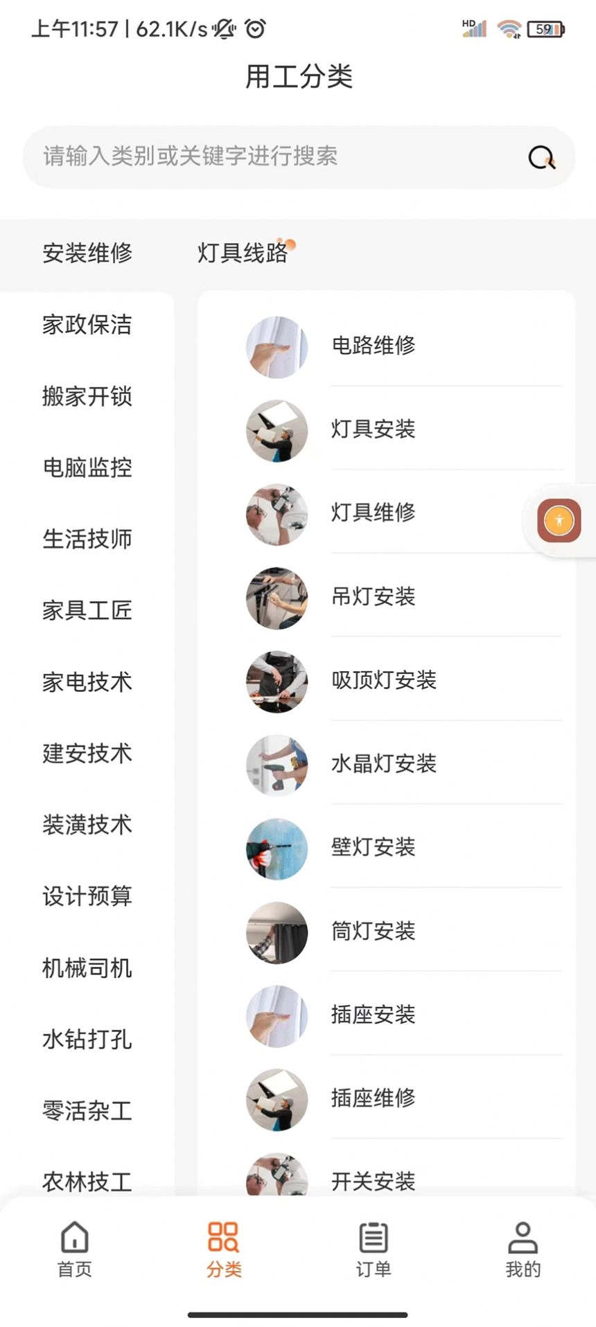 滴帮直装版图2