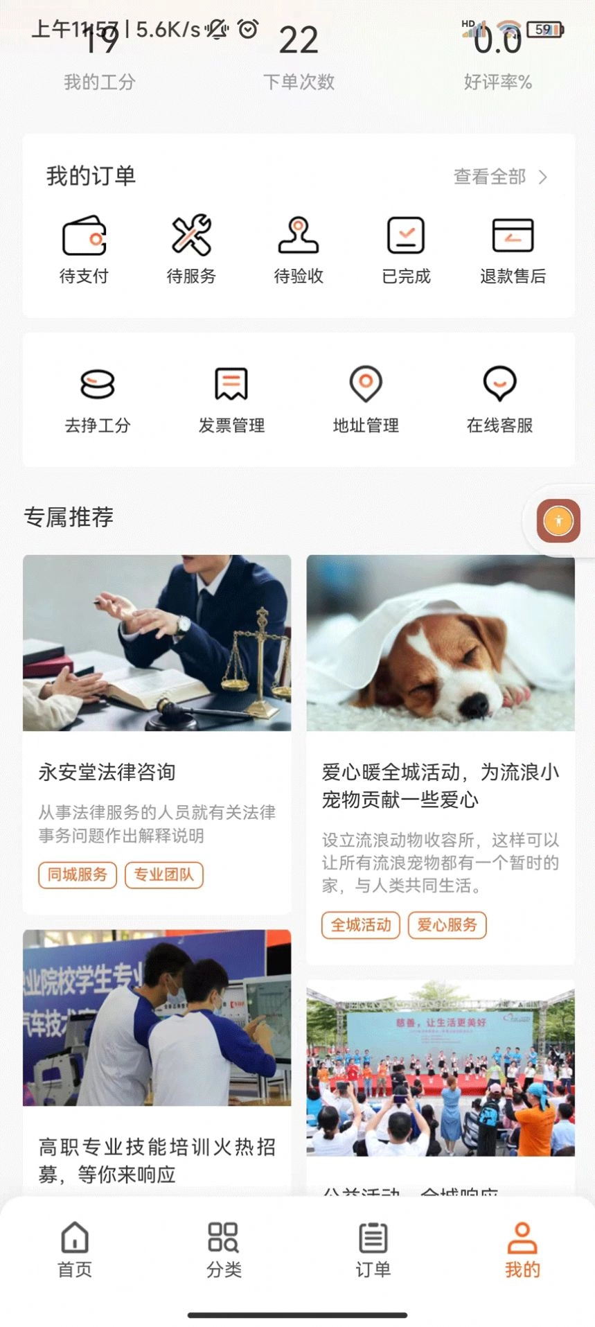 滴帮直装版图3