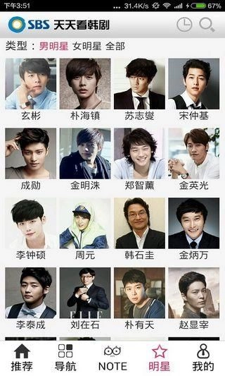天天看韩剧正版图1