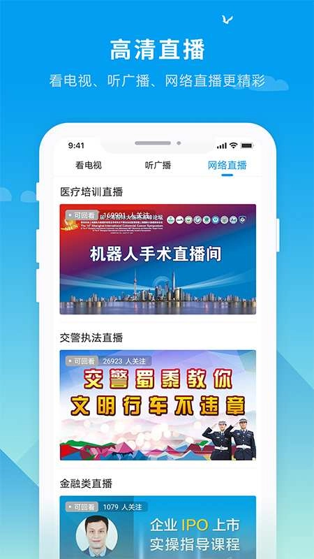 抚远融媒通用版