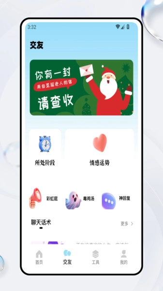 诉郁原版