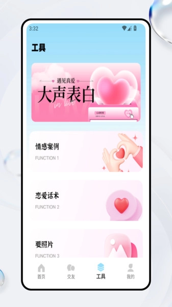 诉郁原版