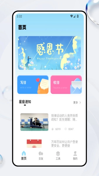诉郁原版