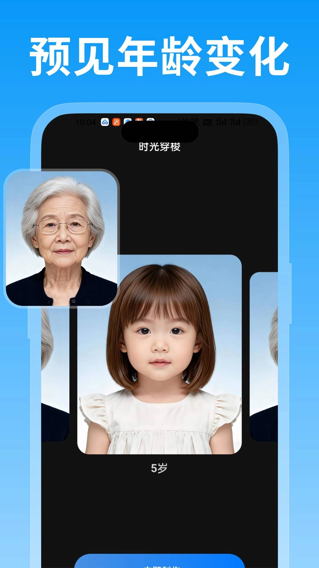 绘精彩手机免费版图2
