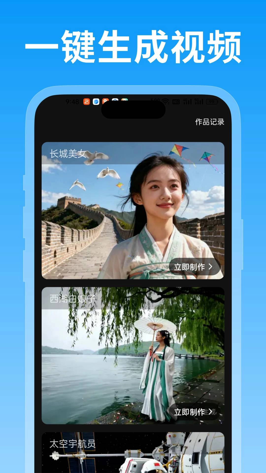 绘精彩手机免费版图3