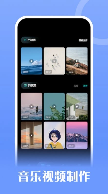 记忆相册最新版图2