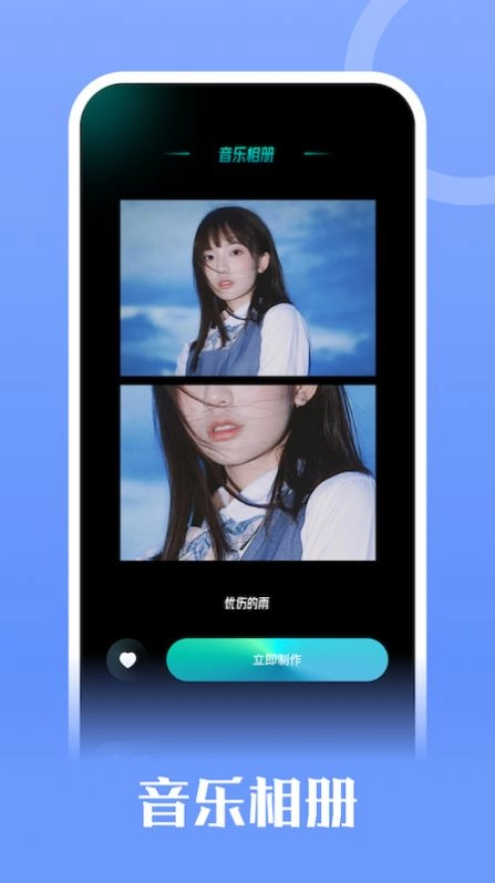 记忆相册最新版图3