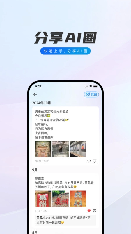 米语官方最新版