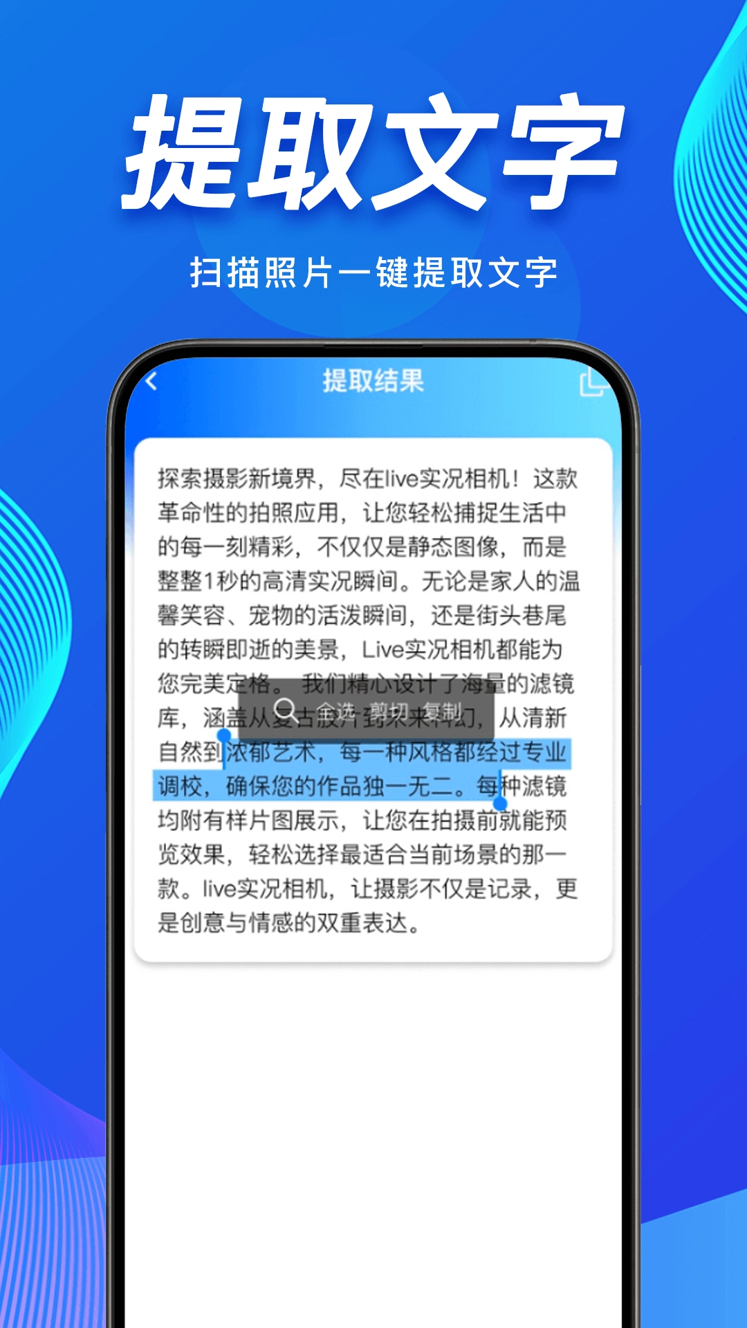 扫一扫二维码搜正版图1
