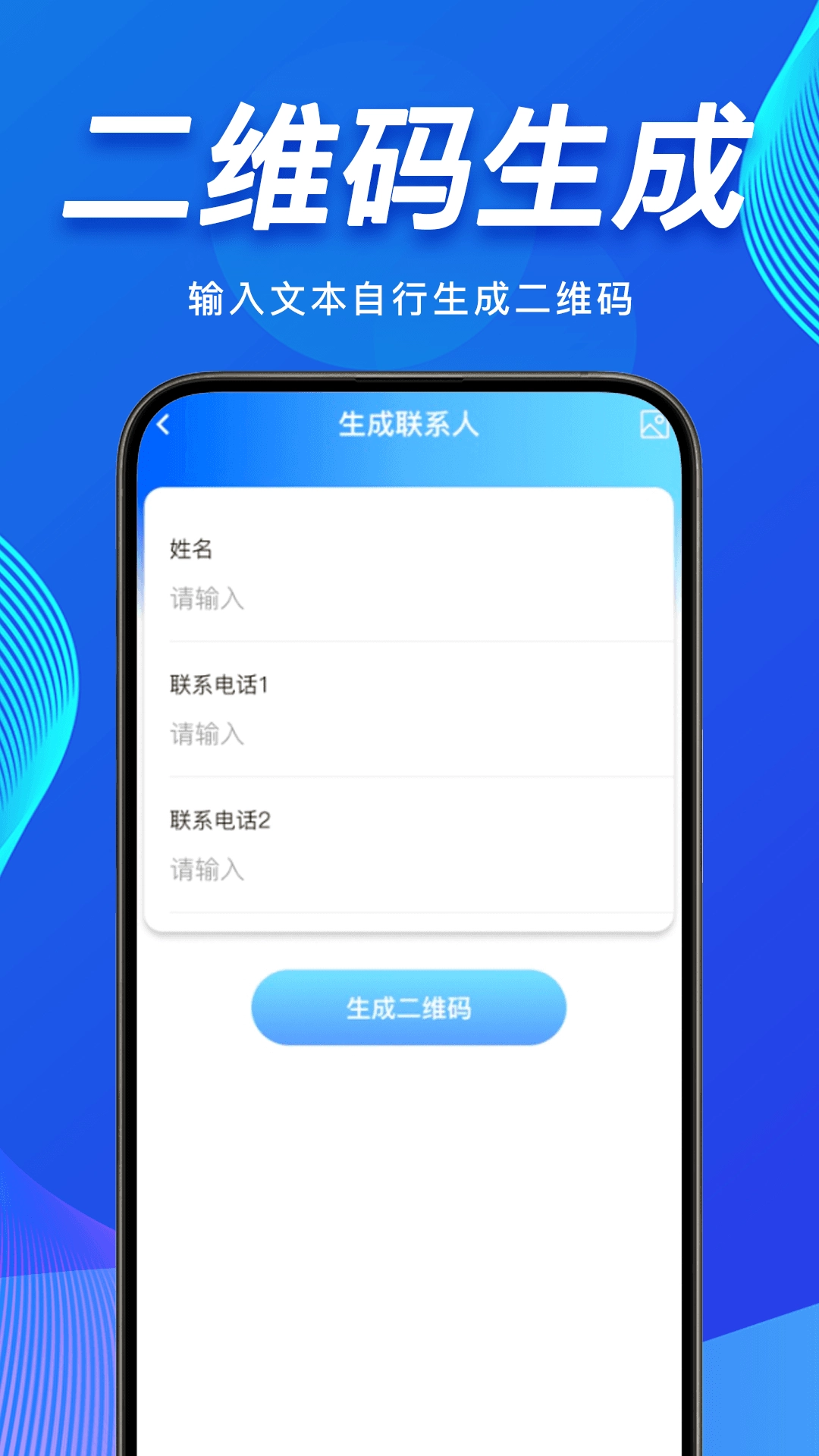 扫一扫二维码搜正版图2