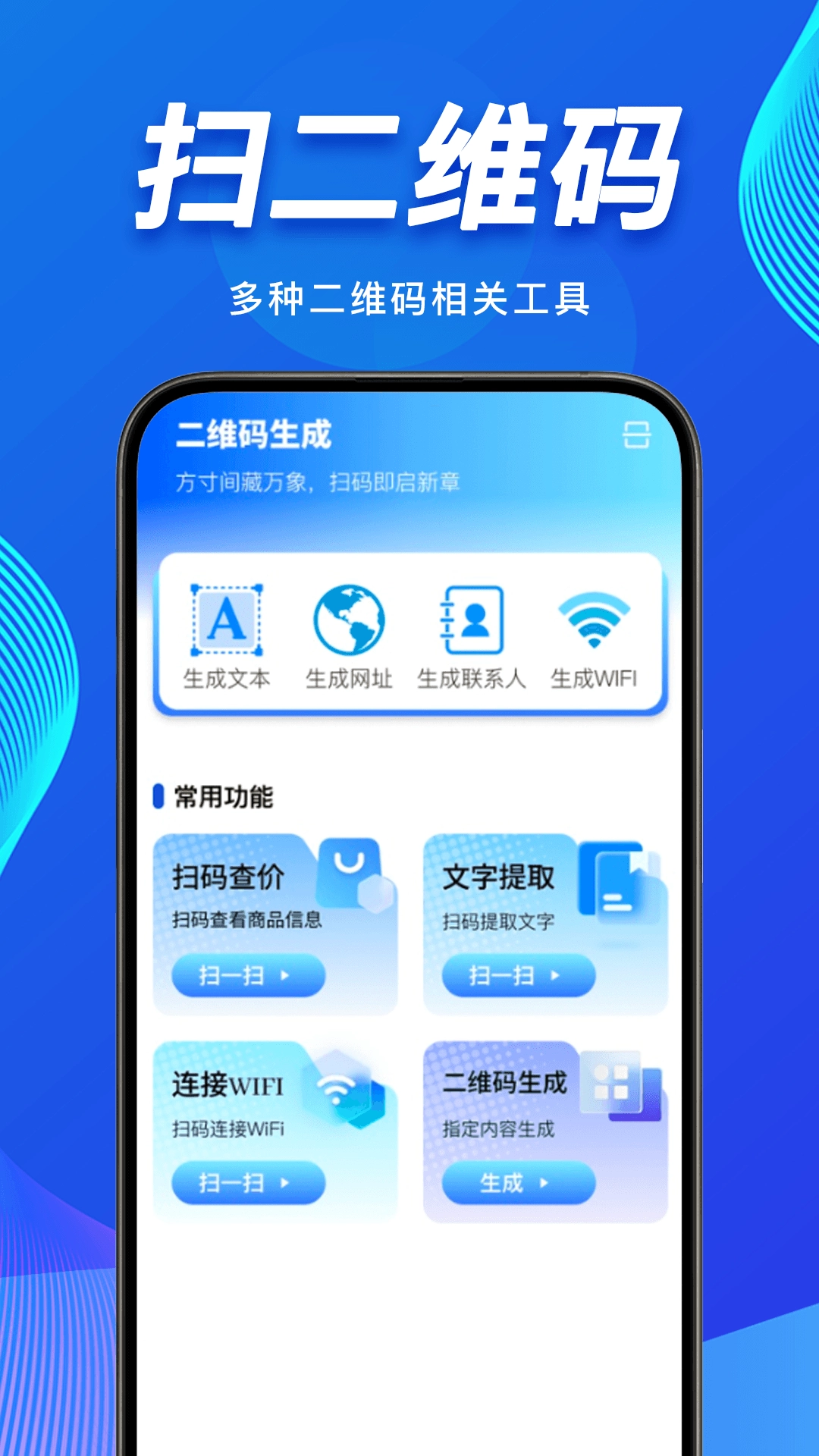扫一扫二维码搜正版图3