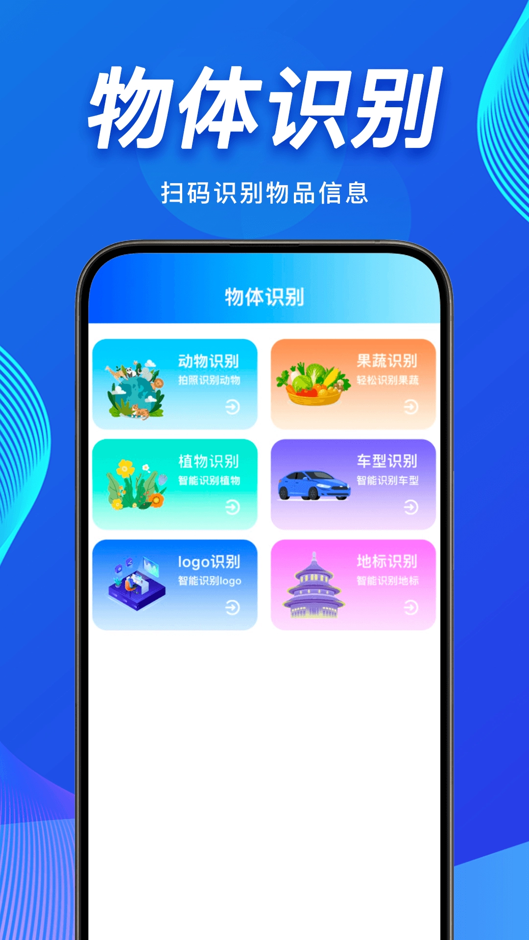 扫一扫二维码搜正版图4