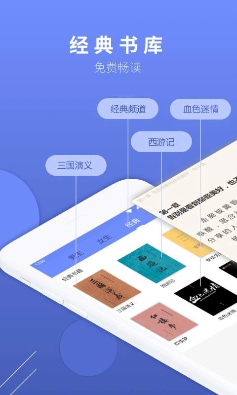 七哈小说最新免费版