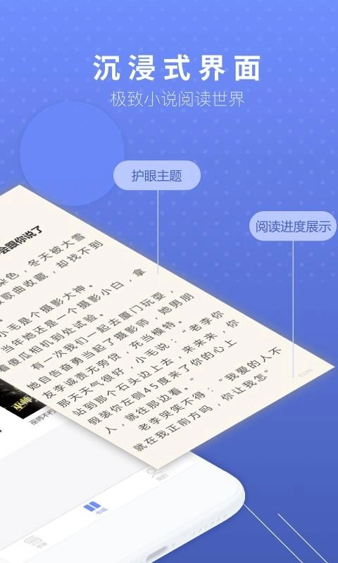 七哈小说最新免费版