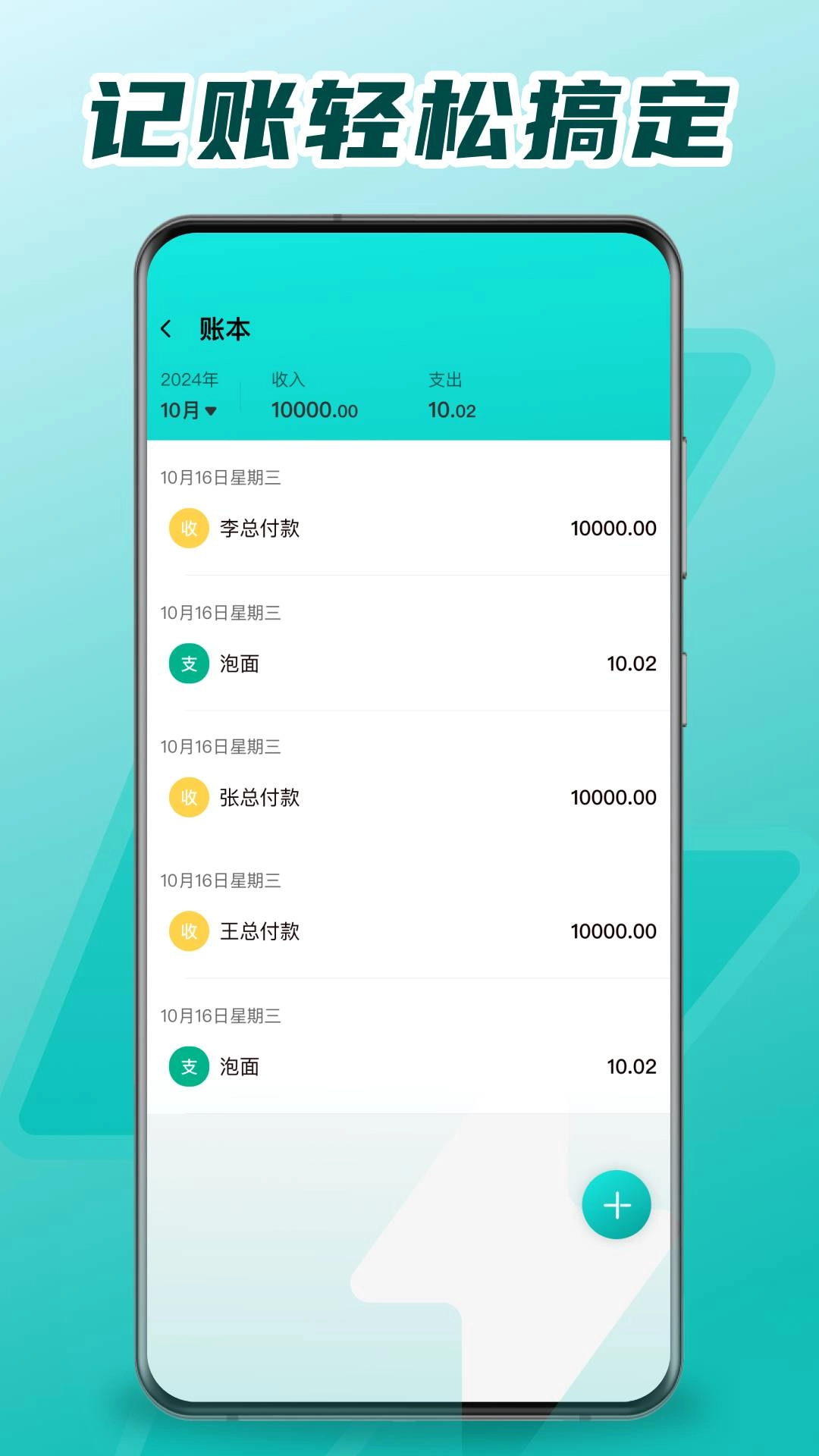 网上水电计算管家正版