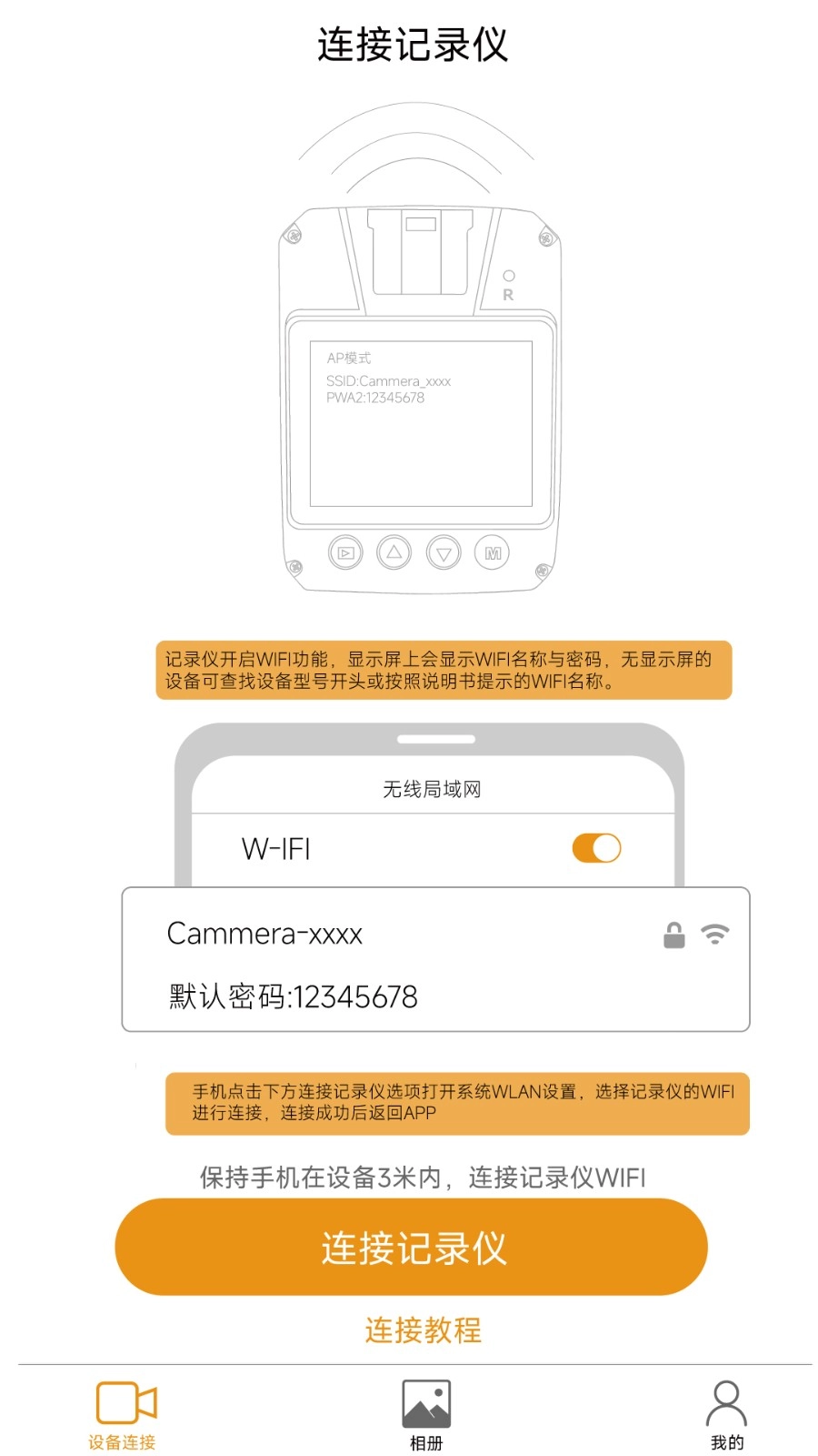 ZFYH Cam手机最新版图2