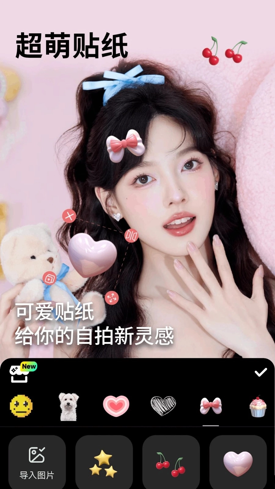 美映拍照相机直装版图1