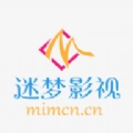 迷梦影视最新免费版