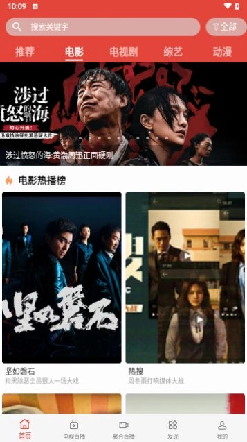 迷梦影视最新免费版图2