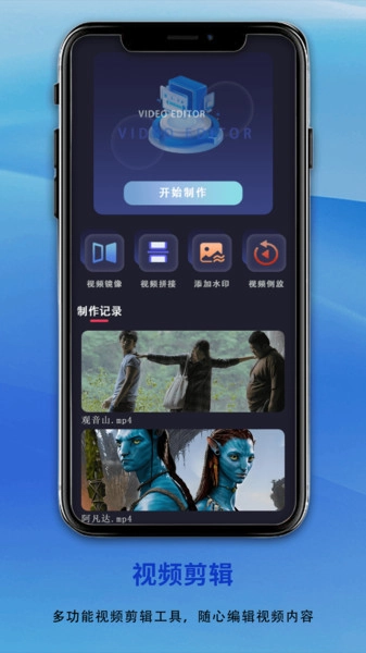 影视先锋播放器官方正版图2
