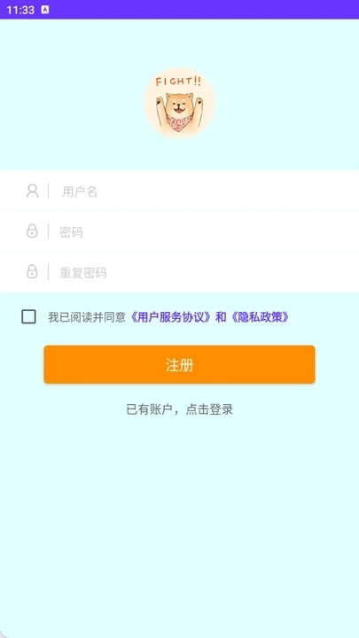 雪燕工具助手官方版