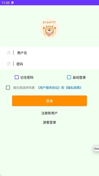 雪燕工具助手官方版