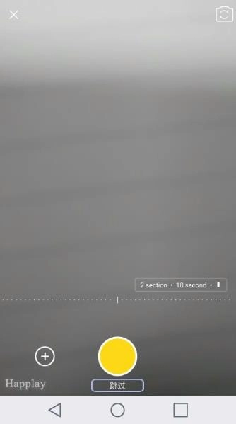 微秀安卓免费版图4
