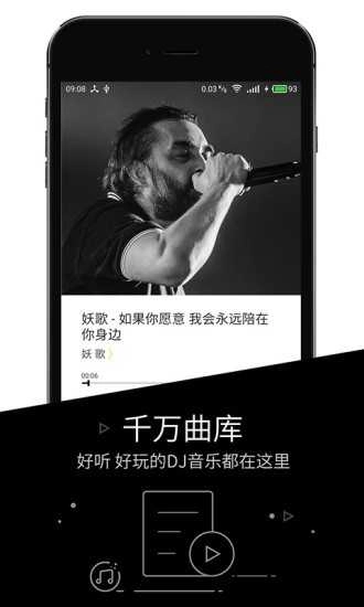 YDJ安卓免费版