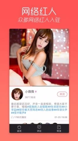 天天K歌官方最新版图4